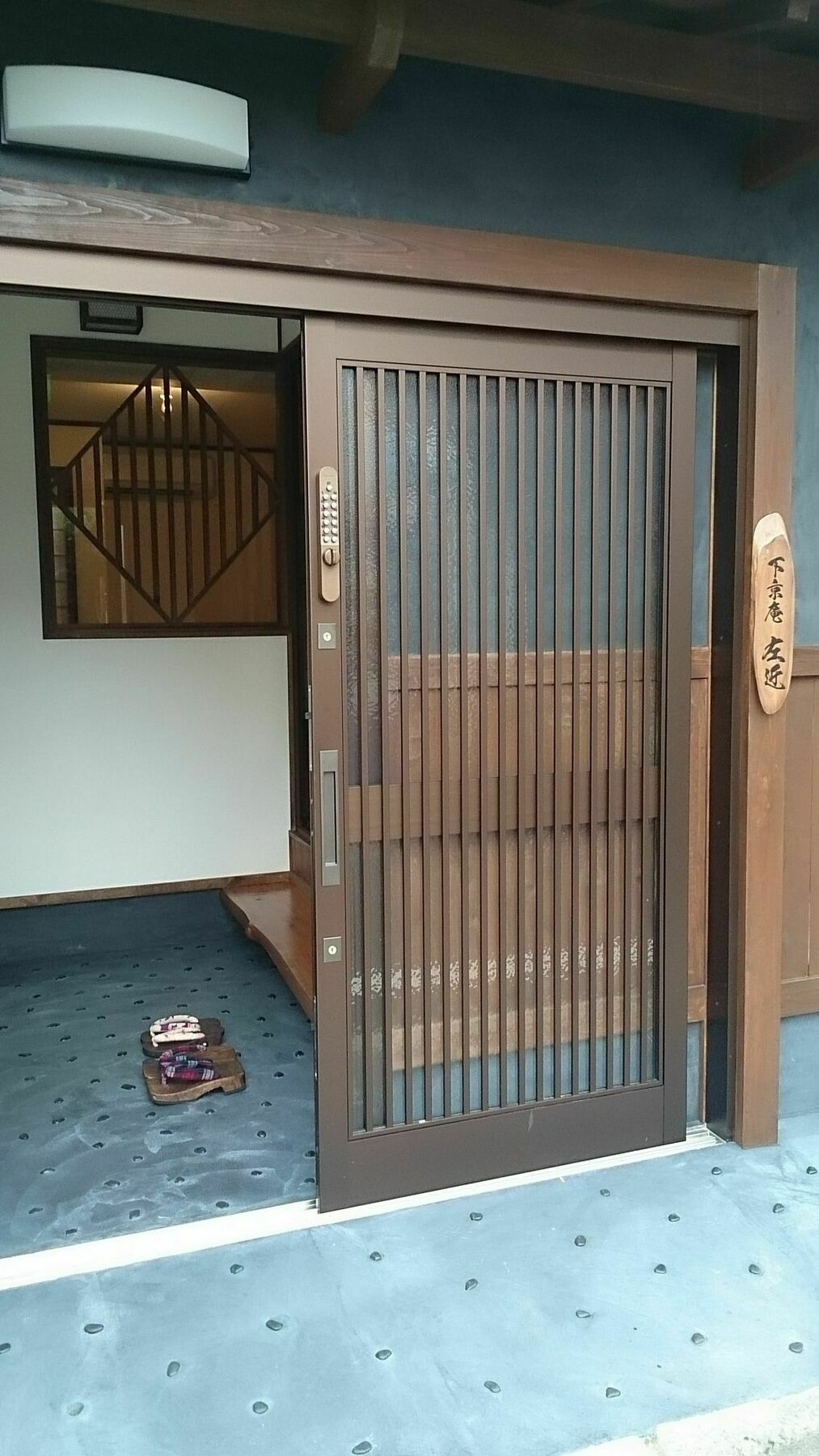Shimogyou An Киото Екстериор снимка